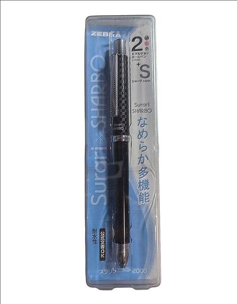 ゼブラ スラリシャーボ2000 黒 0.7mm SB27-BK