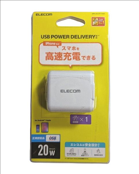 ELECOM USB Power Delivery20W AC充電器(C×1) MPA-ACCP17WH (ホワイト)