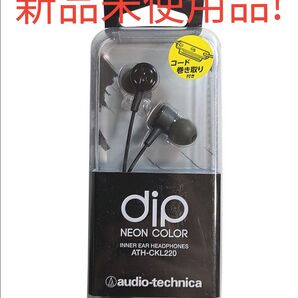 インナーイヤーヘッドホン ATH-CKL220 BK ブラック