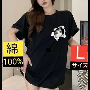 綿100%いたずら猫 半袖Tシャツ ブラックLサイズ