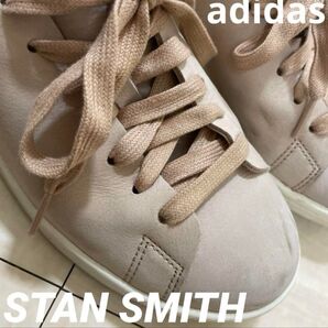 【新品】adidas スタンスミス FV3422/ 24.5cm
