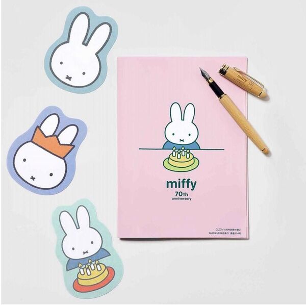 【24時間以内発送】 miffy 万年筆 メッセージカード ノート セット GLOW メモ帳 グロー