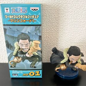 ワーコレ クロコダイル マリンフォード