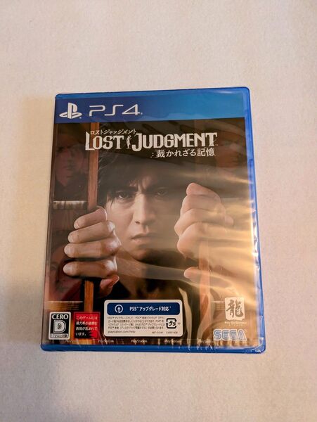 PS4 LOST JUDGMENT 裁かれざる記憶 新品未開封
