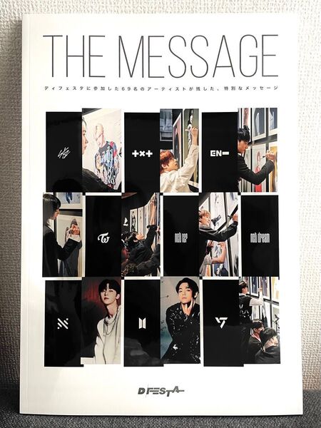 D'FESTA OFFICIAL BOOK THE MESSAGE