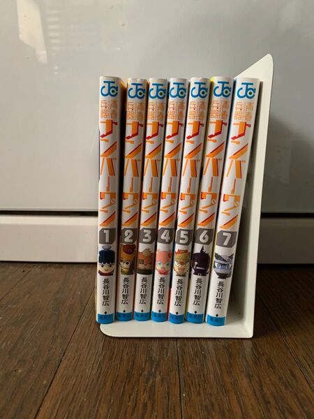 青春兵器ナンバーワン全巻 1〜7巻 7冊セット長谷川智広 全巻セット