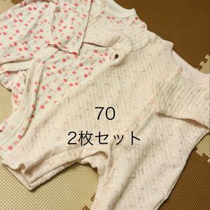 【70】2枚セット ロンパース ピンク