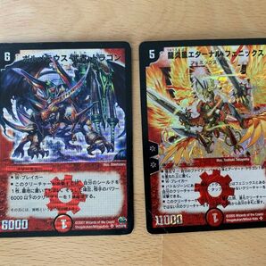 ※期間限定※ デュエルマスターズ まとめ売り