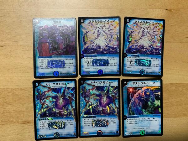 ※期間限定※ デュエルマスターズ まとめ売り