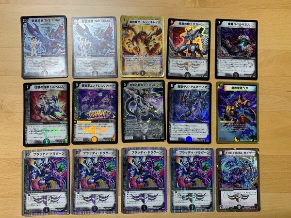※期間限定※ デュエルマスターズ まとめ売り