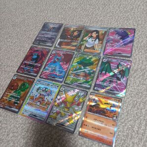 ポケモンカードSAR・SRなど12枚セット