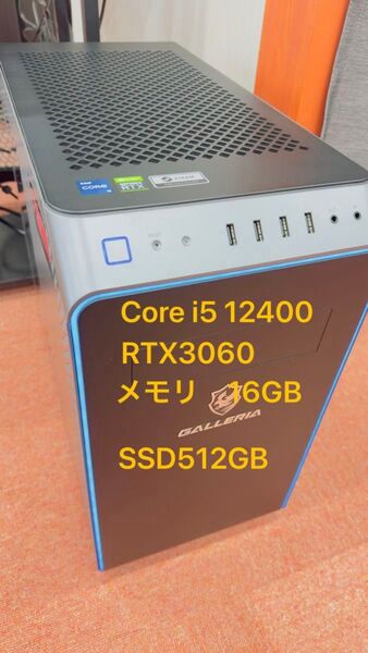 GALLERIA ゲーミングPC Win11Home i5-12400 RTX3060-12GB メモリ16GB SSD512GB