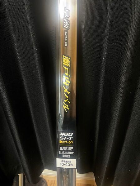 SHIMANO シマノ 瀬戸内 メバル 早潮 480 SI -T 錘負荷10-40 新品未使用