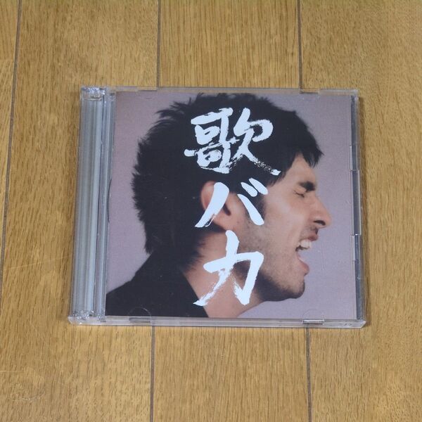 Ken Hirai Complete Single Collection 95-05 歌バカ (通常盤)