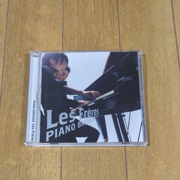 ピアノブレイカー/Les Freres