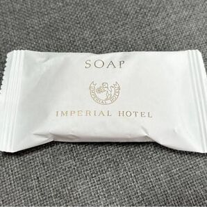帝国ホテル アメニティ 石鹸