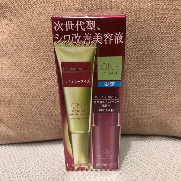 ONE BY KOSE ワンバイコーセー ザ リンクレス S 20g 限定キット ディープハイドレータ 30ml(b14)