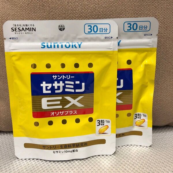 サントリー セサミンEX オリザプラス 90粒 30日分 パウチタイプ2袋(c7)