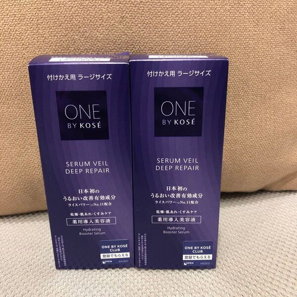 ONE BY KOSE セラムヴェール ディープリペア 付け替え用 2個セット(c9)