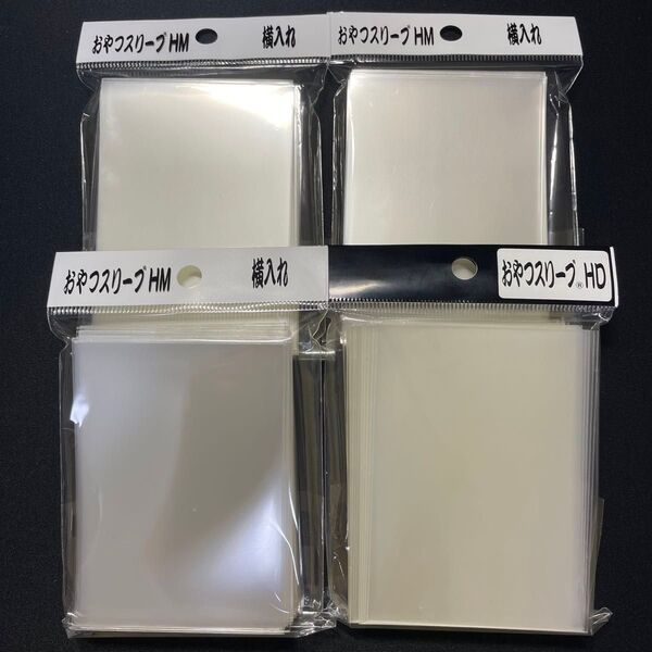 おやつスリーブHM 横入れ 3個 HD 1個 未開封品