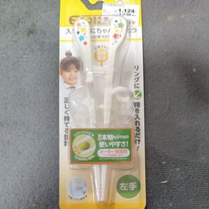 エジソンのお箸KID'S(左手用)入園から小学校低学年まで使えるお箸 KJ103211