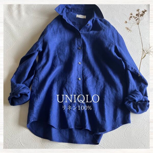 UNIQLO リネン100% ブラウス シャツ 長袖 M ユニクロ レディース