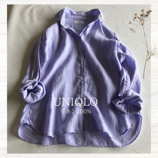 UNIQLO リネン100% L シャツ 長袖 ブラウス ユニクロ レディース