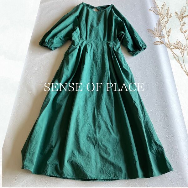 SENSE OF PLACE ボリュームスリーブウエストタックワンピース ロングワンピ 緑 グリーン アーバンリサーチ