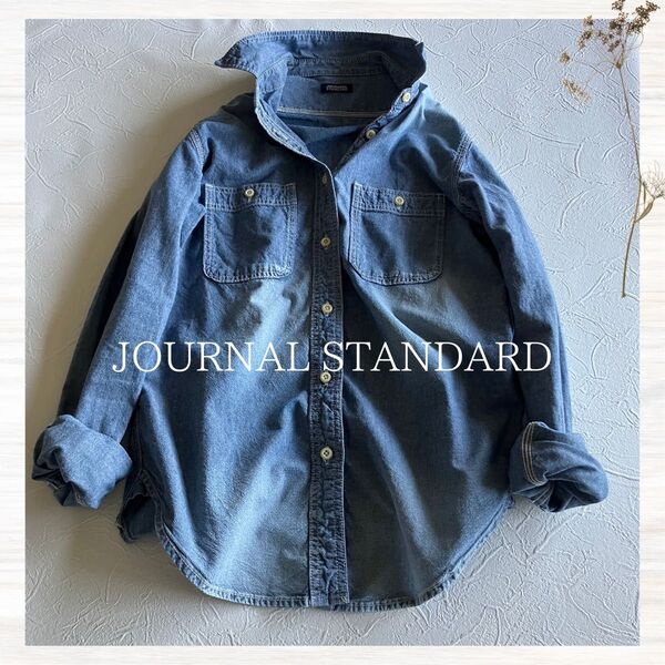 ジャーナルスタンダード デニムシャツ 長袖 薄手 シンプル フリー JOURNAL STANDARD