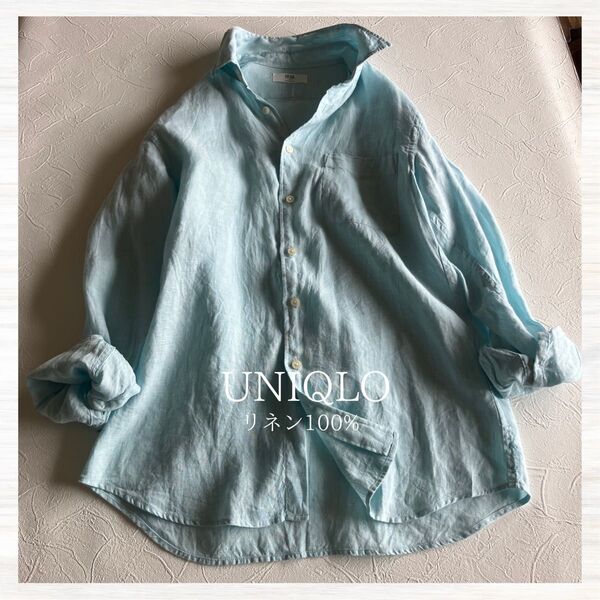 リネン100% ユニクロ 水色 長袖シャツ メンズ UNIQLO