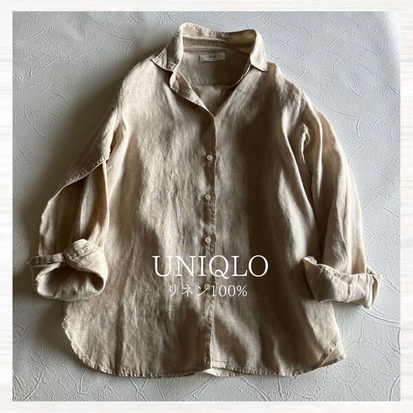 UNIQLO ベージュ リネン100% シャツ ブラウス 長袖 ユニクロ