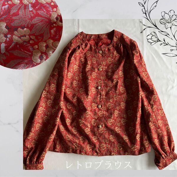 レトロブラウス 総柄 長袖 ノーカラー 赤茶系 古着