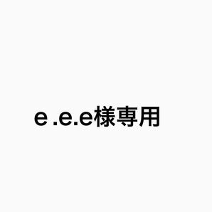 先行販売特価 2個 38灯 38PRO スケルトン ( 38explore 製品ではございません ) S3 PRO