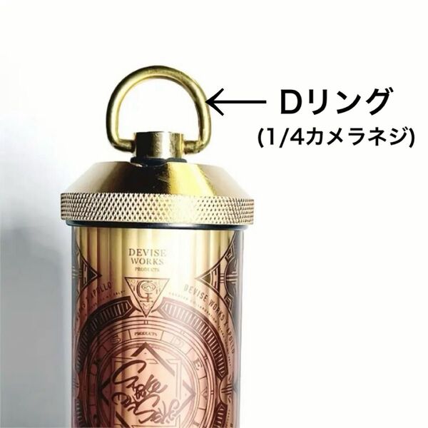 Dリング ゴールド 38灯 38KT ゴールゼロ ステンレスタイプ カメラネジ 1/4ネジ Dカン ②