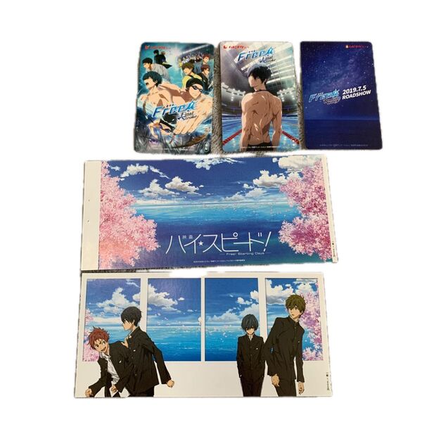 Free! 使用済み 前売り券 セット ムビチケ 七瀬遙 ハイスピード! final storke