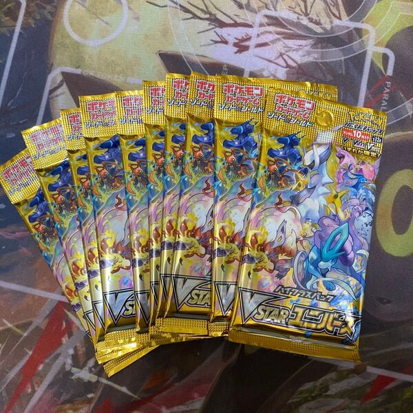 VSTARユニバース 1box 分 10パック ポケモンカード ハイクラスパック バラパック charizard vstar