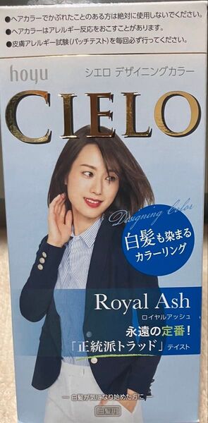 hoyu CIELO デザイニングカラー ロイヤルアッシュ ほんのり明るめの仕上がり 白髪染め 白髪用 ヘアカラー