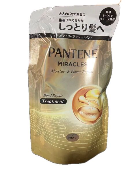 ドラッグストア新品1200円購入品 パンテーン ミラクルズ ボンドリペア モイスチャー&パワーリペア トリートメント 詰替