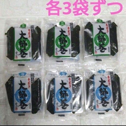 大師巻☆だいしまき☆川崎名物☆お煎餅☆おせんべい☆バラ6袋☆塩と醤油