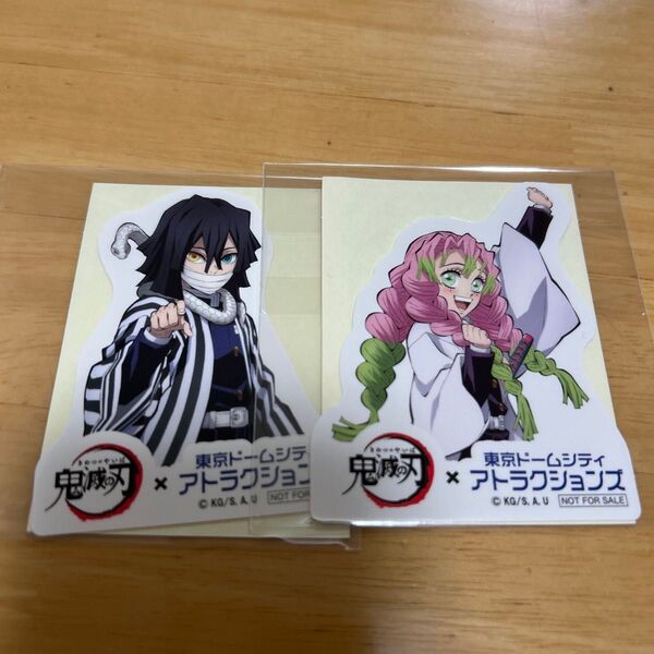 東京ドームシティ 鬼滅の刃 ステッカー 蜜璃、伊黒セット