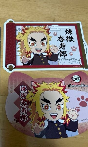 鬼滅の刃 ナンジャタウン 煉獄セット