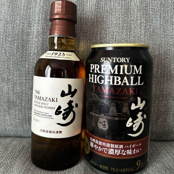 サントリー 山崎 シングルモルトウイスキー ミニボトル & ハイボール セット