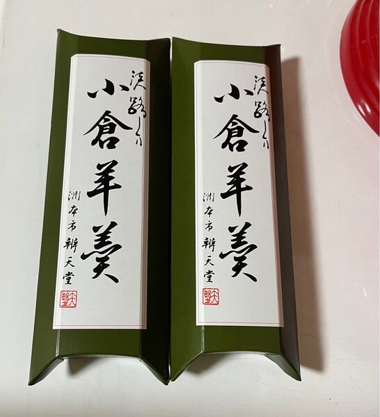 創業140年老舗辨天堂小倉羊羹2本 添加物不使用老舗和菓子店小倉羊羹