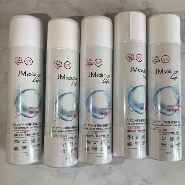 株式会社サン・スマイル JMsolution Life ピュアガード除菌・抗菌スプレー 180ml 5本セット