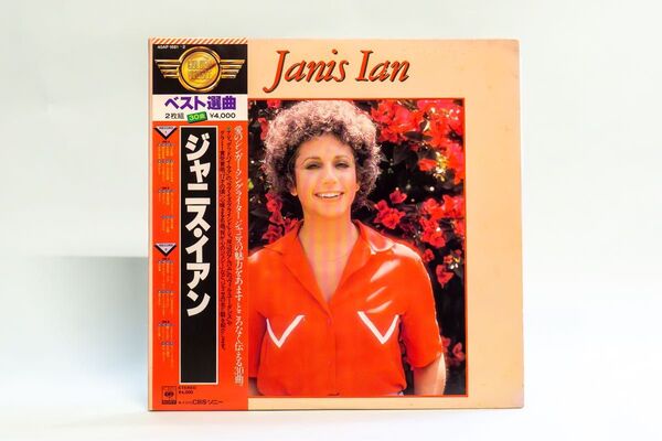 ジャニス・イアン / ベスト選曲 / 12インチ LPレコード
