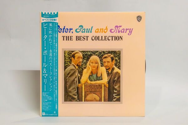 Peter, Paul and Mary / THE BEST COLLECTION / 12インチ LPレコード