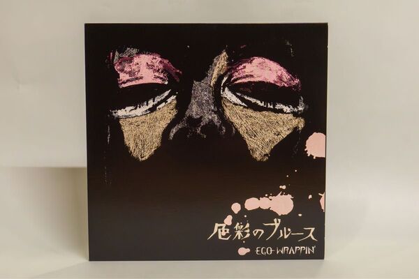 EGO-WRAPPIN' / 色彩のブルース / 12インチ LPレコード
