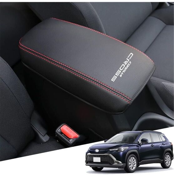 トヨタ 新型カローラクロス(Corolla Cross) 専用レザー材質 アームレストカバー
