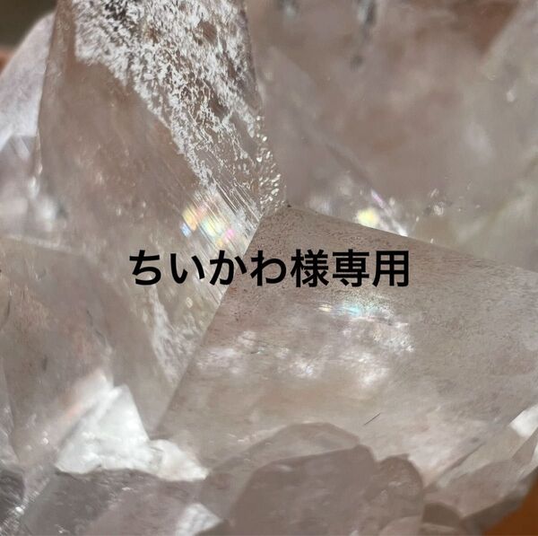 天然石 13.3mm ミルキークォーツ ブレスレット