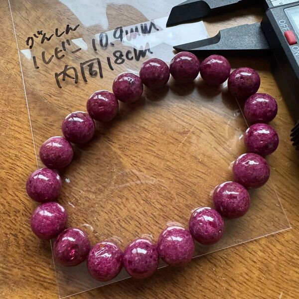 天然石 10.9mm 内周18cm ルビー ブレスレット